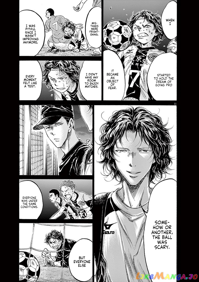 Ao Ashi, Chapter 206 image 11
